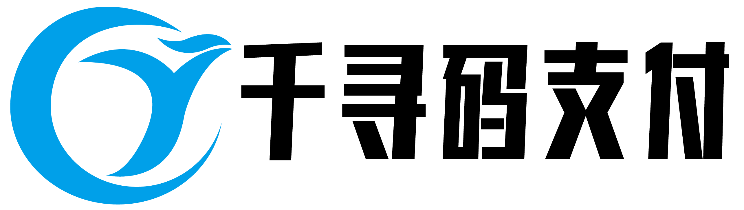 千寻码支付系统